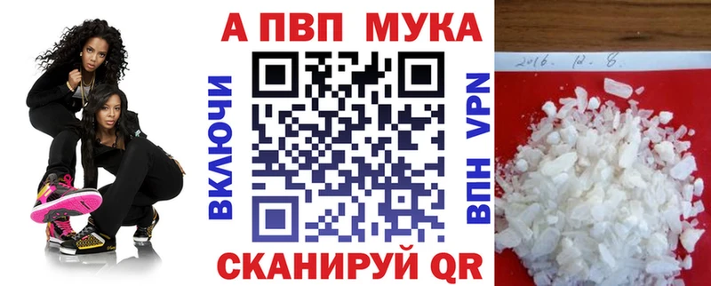 Купить закладку Баймак Псилоцибиновые грибы Конопля Амфетамин ГАШ Мефедрон A PVP