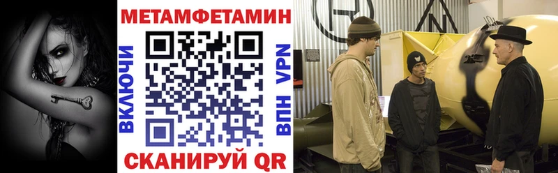 где продают   Баймак  АМФЕТАМИН VHQ 