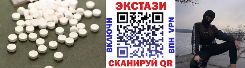 Экстази VHQ  Баймак 