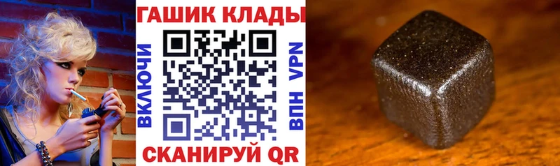 гидра как войти  Баймак  ГАШИШ AMNESIA HAZE  дарнет шоп 