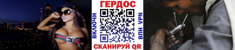 ГЕРОИН белый  цены наркотик  Баймак 