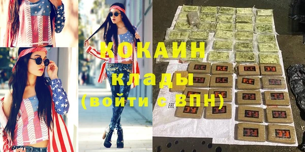 бутират Пестово