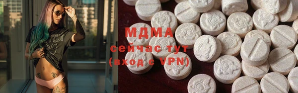 MDMA Армянск