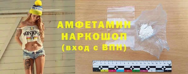 амфетамин Алексеевка