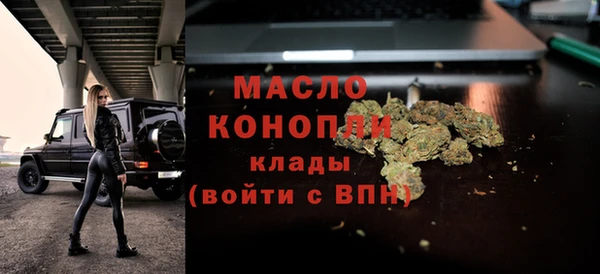 MDMA Армянск