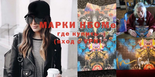 MDMA Армянск