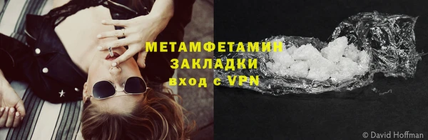 MDMA Армянск