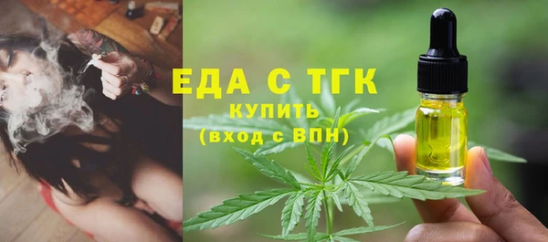 шишки Аркадак