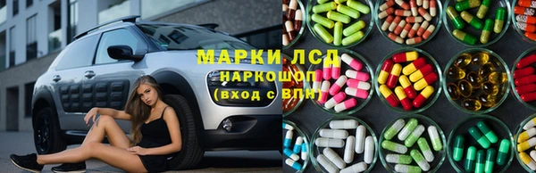 амфетамин Алексеевка