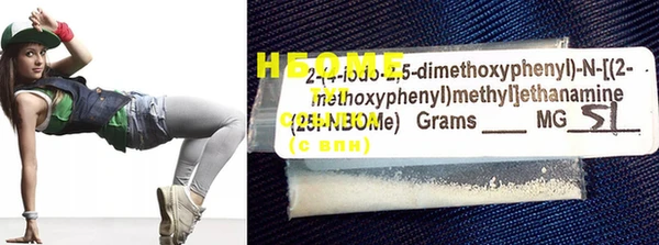 MDMA Армянск