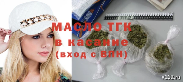 бутират Пестово