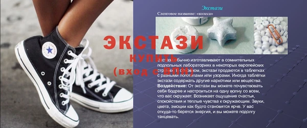 бутират Пестово