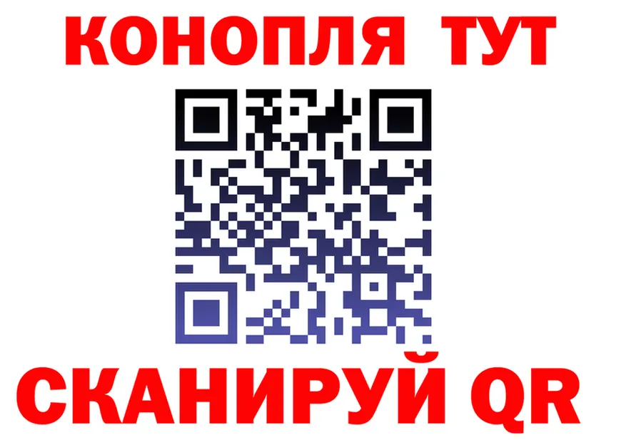 Canna-Cookies марихуана как зайти площадка кракен Баймак