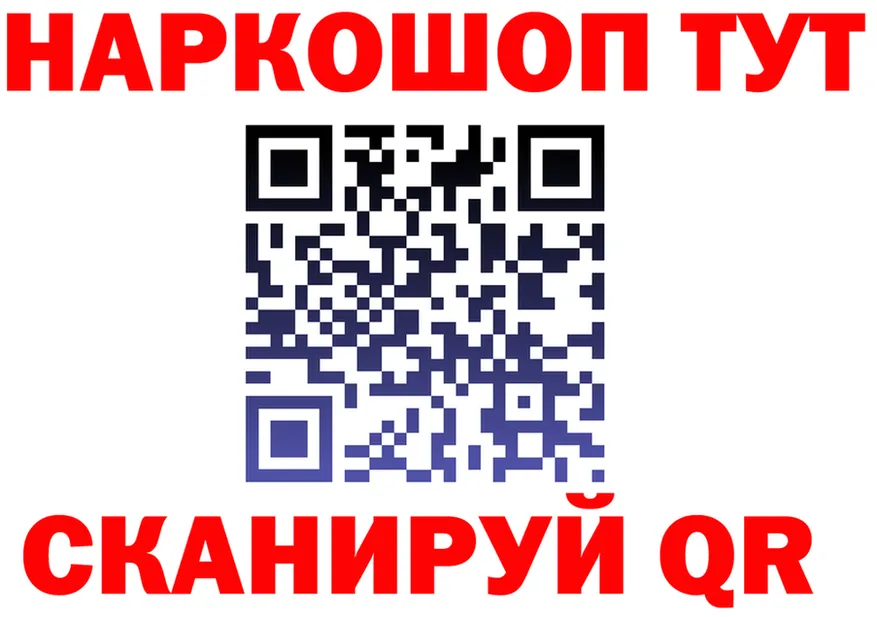 МЕТАДОН мёд зеркало это гидра Баймак