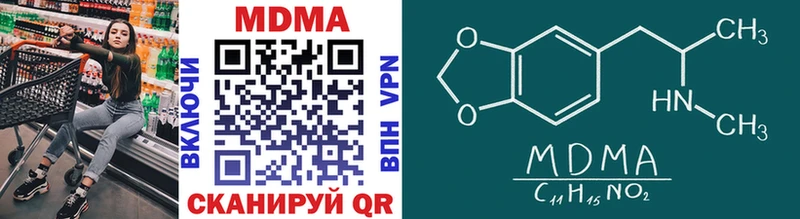 МДМА crystal где купить Баймак