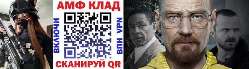 МЕТАМФЕТАМИН пудра Баймак
