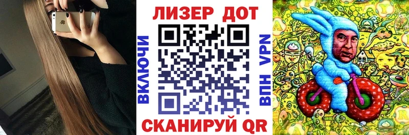 Наркотические марки 1,8мг  как найти закладки  Баймак 