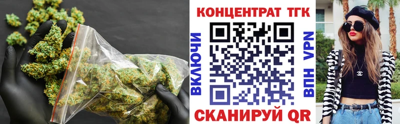ТГК Wax  ОМГ ОМГ как зайти  Баймак  дарнет шоп 
