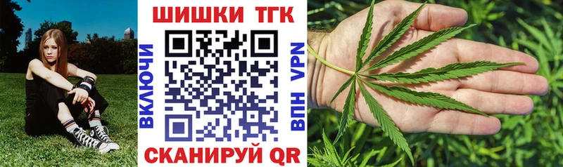 Бошки Шишки Ganja мориарти официальный сайт Баймак